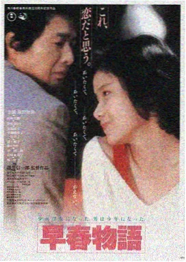 深海回声 电影免费观看正版