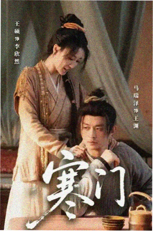 白露为霜 正版电视剧在线观看