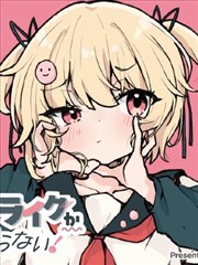 少女与铁轨 漫改青春剧