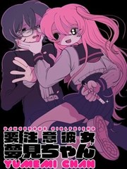 影子画师 漫改剧在线观看